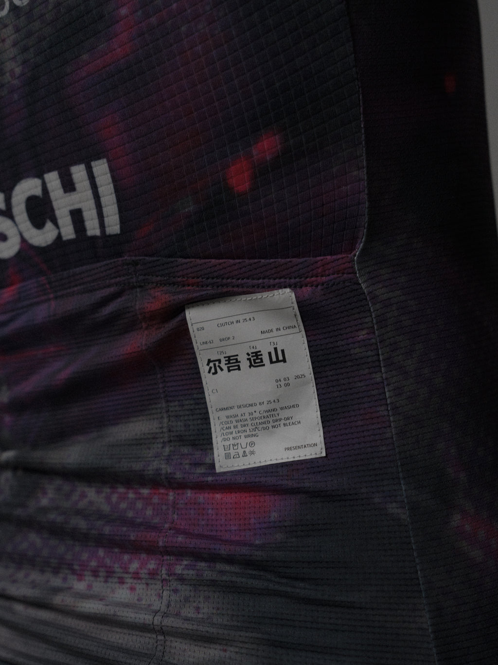 C1.2.2紫色数码印花长袖